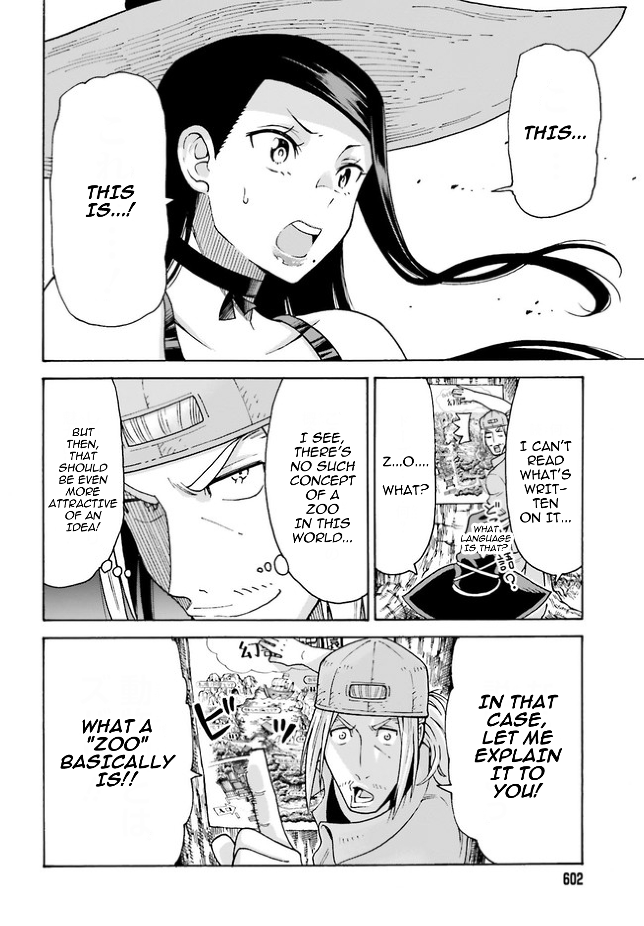 Shiikuin-san wa Isekai de Doubutsuen Tsukuritainode Monsutaa wo Tenazukeru Chapter 2.1 13